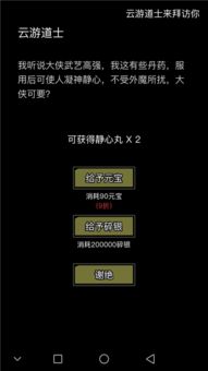 7275游戏,探索无尽冒险的奇幻之旅(图1) 7275游戏,探索无尽冒险的奇幻之旅(图1)