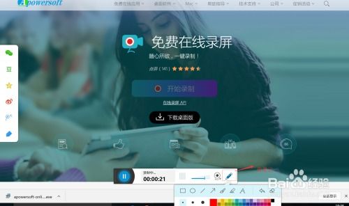 直播课堂游戏,激发学习热情(图1) 直播课堂游戏,激发学习热情(图1)