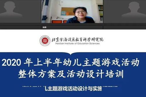 直播课堂游戏,激发学习热情(图2) 直播课堂游戏,激发学习热情(图2)