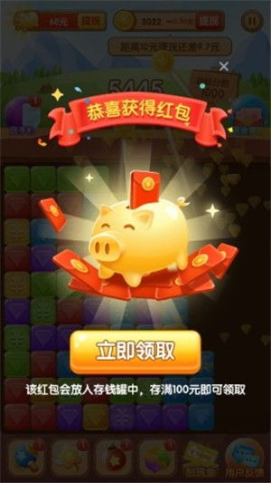 玩游戏提现赚钱的游戏,揭秘游戏提现赚钱新玩法(图3) 玩游戏提现赚钱的游戏,揭秘游戏提现赚钱新玩法(图3)