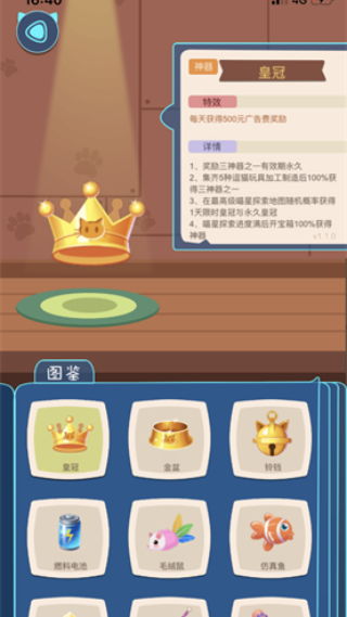 玩游戏提现赚钱的游戏,揭秘游戏提现赚钱新玩法(图2) 玩游戏提现赚钱的游戏,揭秘游戏提现赚钱新玩法(图2)