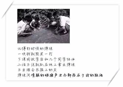 童稚游戏,回味无穷的游戏记忆(图3) 童稚游戏,回味无穷的游戏记忆(图3)