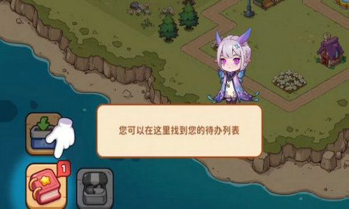 奇妙海岛游戏,揭秘奇妙海岛游戏的神秘世界(图1)