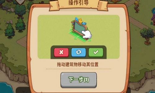 奇妙海岛游戏,揭秘奇妙海岛游戏的神秘世界(图2)