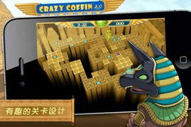 苹果游戏棺材,揭秘科技巨头背后的游戏产业困境(图1)