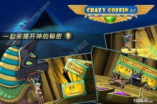 苹果游戏棺材,揭秘科技巨头背后的游戏产业困境(图3)