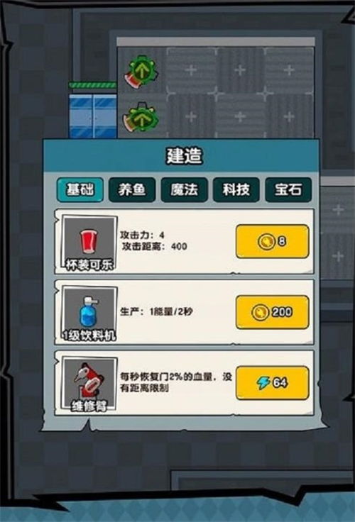 平王游戏,穿越时空的奇幻冒险之旅(图2) 平王游戏,穿越时空的奇幻冒险之旅(图2)