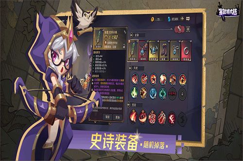 游戏角色塞,勇闯奇幻世界的传奇战士(图3)