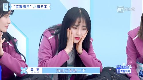 黄金一百秒张珊珊玩的游戏,智慧与速度的极限对决(图3) 黄金一百秒张珊珊玩的游戏,智慧与速度的极限对决(图3)