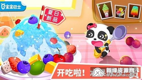 角色游戏甜品店游戏,角色游戏甜品店欢乐体验记(图2) 角色游戏甜品店游戏,角色游戏甜品店欢乐体验记(图2)