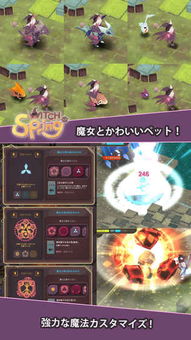 魔女1游戏,神秘森林的觉醒(图3)