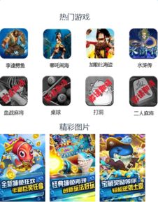 一棵松游戏手机安卓版,一棵松安卓版手游深度体验(图2) 一棵松游戏手机安卓版,一棵松安卓版手游深度体验(图2)