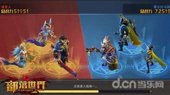 游戏二测,带你领略奇幻世界(图3) 游戏二测,带你领略奇幻世界(图3)