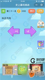 1516游戏,探索奇幻冒险的虚拟世界(图2)