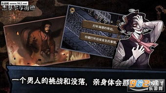 木代游戏,探索东方幻想世界的奇幻之旅(图3)