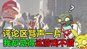 骂声的游戏,一场激情四溢的互动游戏盛宴(图1)