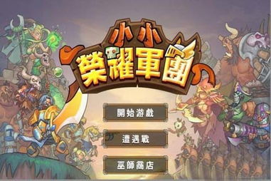 游戏56,揭秘神秘数字背后的奇幻冒险之旅(图2)