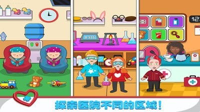 小镇医游戏,守护家园的温馨传奇(图2) 小镇医游戏,守护家园的温馨传奇(图2)