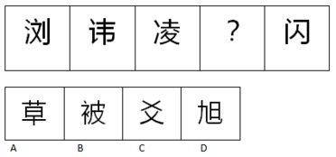 默写汉字游戏,默写游戏中的智慧之旅(图3) 默写汉字游戏,默写游戏中的智慧之旅(图3)