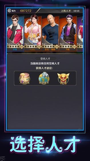 游戏极品小,极品小冒险之旅(图3) 游戏极品小,极品小冒险之旅(图3)