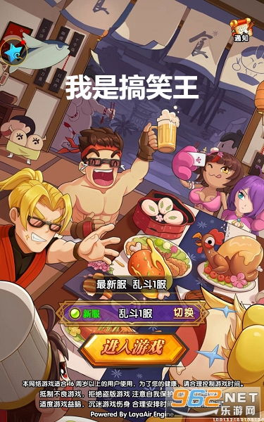 游戏搞怪王,笑破次元壁的疯狂冒险之旅(图1) 游戏搞怪王,笑破次元壁的疯狂冒险之旅(图1)