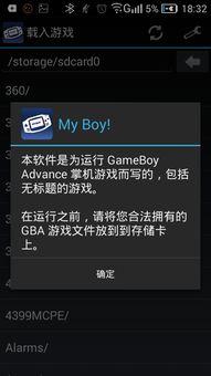 游戏光加载,探索神秘游戏世界的奥秘之旅(图1) 游戏光加载,探索神秘游戏世界的奥秘之旅(图1)