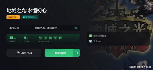 游戏光加载,探索神秘游戏世界的奥秘之旅(图3) 游戏光加载,探索神秘游戏世界的奥秘之旅(图3)