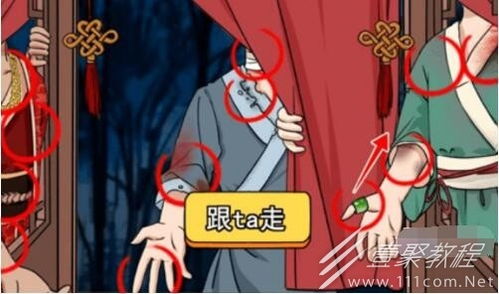 眼神关注游戏游戏,眼神聚焦下的游戏世界(图1)