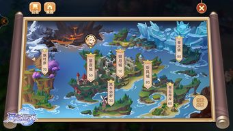 眼神关注游戏游戏,眼神聚焦下的游戏世界(图2)