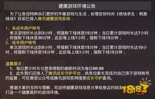 游戏查单,揭秘热门游戏背后的精彩故事与数据解析(图2)