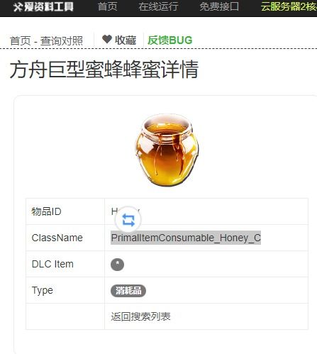 游戏查单,揭秘热门游戏背后的精彩故事与数据解析(图3)