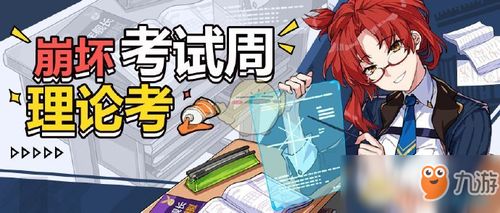 游戏考什么,揭秘游戏背后的核心知识与技能(图1) 游戏考什么,揭秘游戏背后的核心知识与技能(图1)