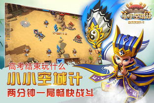游戏考什么,揭秘游戏背后的核心知识与技能(图3) 游戏考什么,揭秘游戏背后的核心知识与技能(图3)