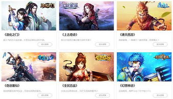 游戏17君,探索奇幻世界的冒险之旅(图3) 游戏17君,探索奇幻世界的冒险之旅(图3)