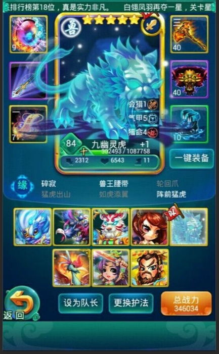迷你鬼游戏,探寻未知恐怖世界的奇幻之旅(图1) 迷你鬼游戏,探寻未知恐怖世界的奇幻之旅(图1)