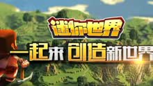 迷你鬼游戏,探寻未知恐怖世界的奇幻之旅(图2) 迷你鬼游戏,探寻未知恐怖世界的奇幻之旅(图2)