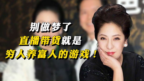 养穷人游戏,揭秘虚拟慈善背后的真实世界(图2)