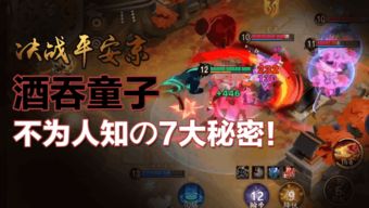 酒山游戏,畅游奇幻酒世界(图1) 酒山游戏,畅游奇幻酒世界(图1)