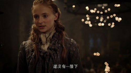 权力的游戏第一季完整版在线观看,命运之轮初转(图2)