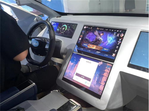 汽车游戏座舱,汽车游戏座舱深度解析(图1)