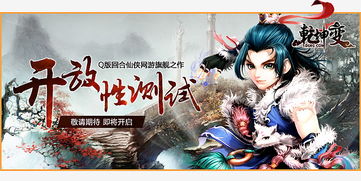 游戏广告类,解锁无尽冒险——全新游戏大作震撼来袭!(图3) 游戏广告类,解锁无尽冒险——全新游戏大作震撼来袭!(图3)