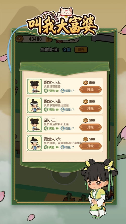 富婆体验游戏,奢华体验揭秘(图3) 富婆体验游戏,奢华体验揭秘(图3)