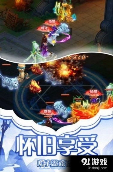 修仙之人游戏,探寻神秘游戏世界的奇幻旅程(图2) 修仙之人游戏,探寻神秘游戏世界的奇幻旅程(图2)