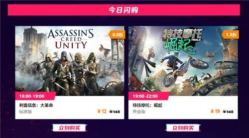 甩卖游戏,游戏中的财富狂欢之旅(图2) 甩卖游戏,游戏中的财富狂欢之旅(图2)