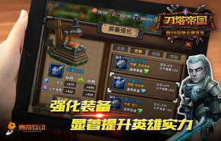 高级游戏专员,技术、创意与策略的完美融合(图3) 高级游戏专员,技术、创意与策略的完美融合(图3)