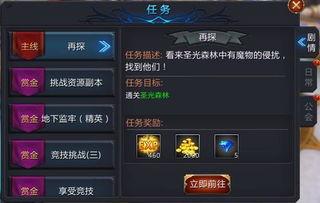 光诸游戏,探索奇幻世界的无尽冒险之旅(图2) 光诸游戏,探索奇幻世界的无尽冒险之旅(图2)