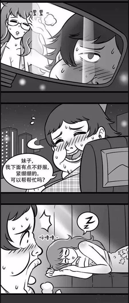胖司机游戏,趣味横生的驾驶冒险之旅(图2) 胖司机游戏,趣味横生的驾驶冒险之旅(图2)