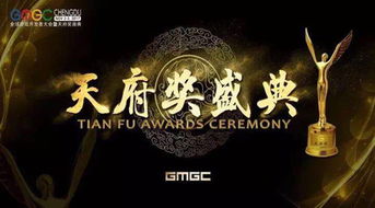严天府游戏,体验奇幻冒险之旅(图1) 严天府游戏,体验奇幻冒险之旅(图1)