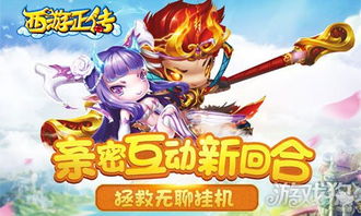 严天府游戏,体验奇幻冒险之旅(图2) 严天府游戏,体验奇幻冒险之旅(图2)