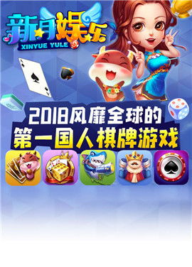 娱月游戏,尽享欢乐时光(图1) 娱月游戏,尽享欢乐时光(图1)